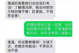 上甘岭企业清欠服务